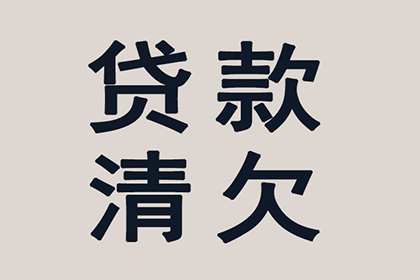 帮助农业科技公司全额讨回200万种子款